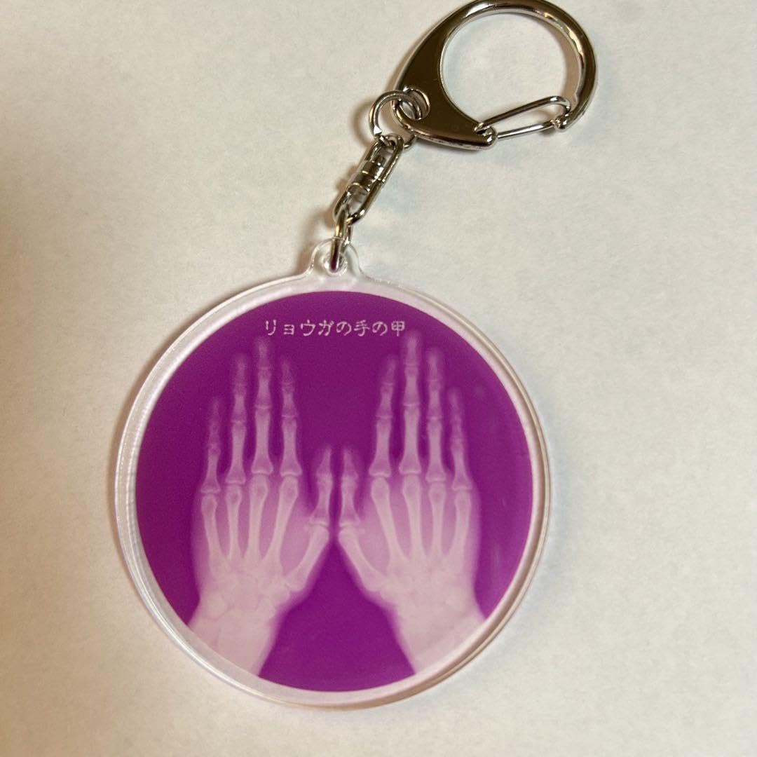 Amazon.co.jp: 超特急 リョウガ レントゲンアクキー（手の甲） : おもちゃ